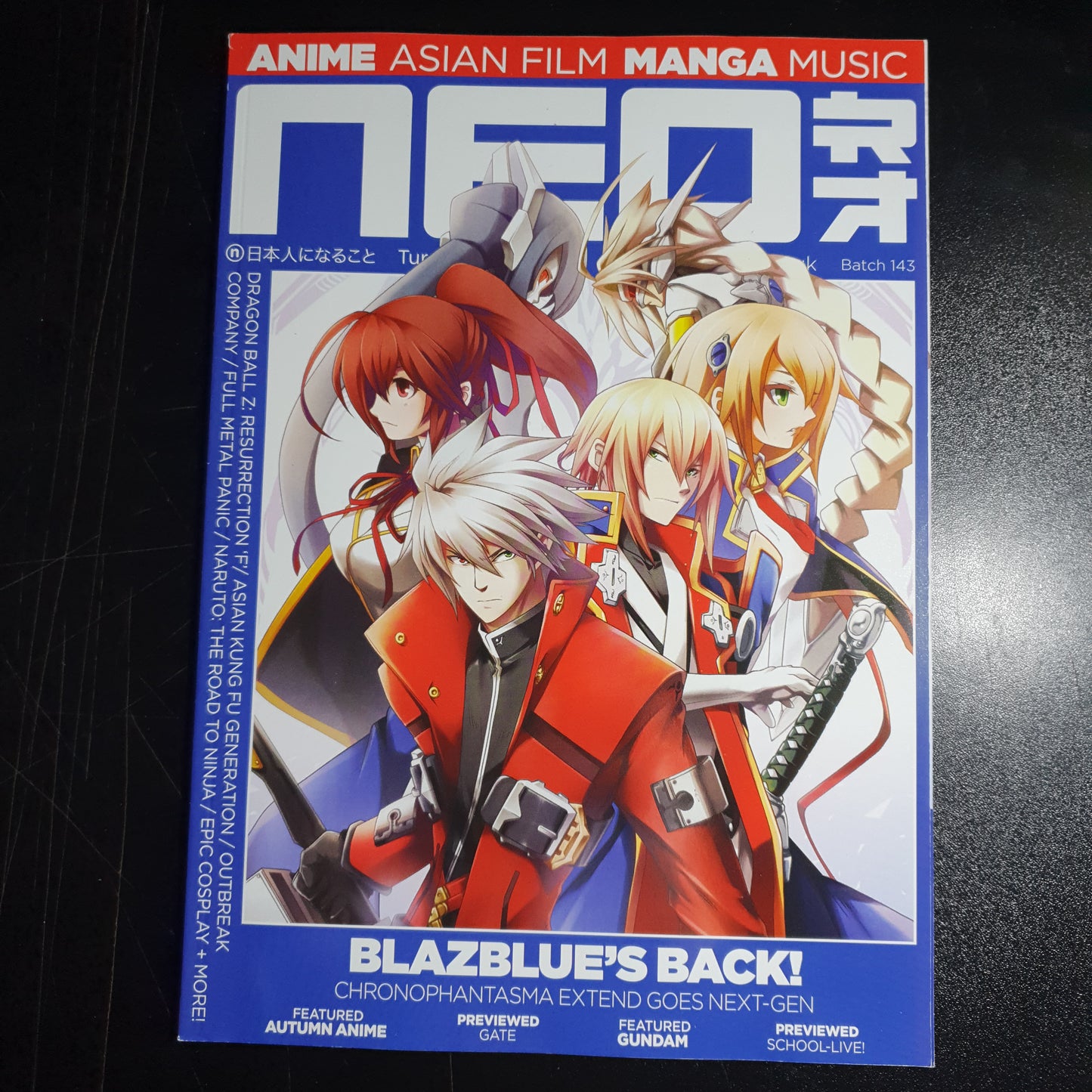 Neo Magazine December 2015 UK No 143 Anime Manga (Rare)(311) Samurai Jam Gate