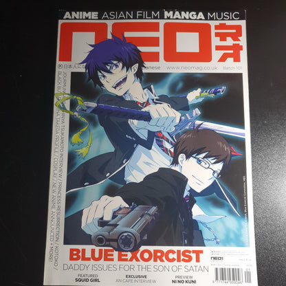 Neo Magazine September 2012 UK No 101 Anime Manga (Rare)(309) Squid Girl