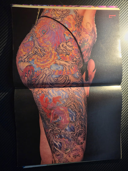 Tattoo Magazine August 1994 (994)(Rare) Kevin Shercliff Chris Carver Monika Barth