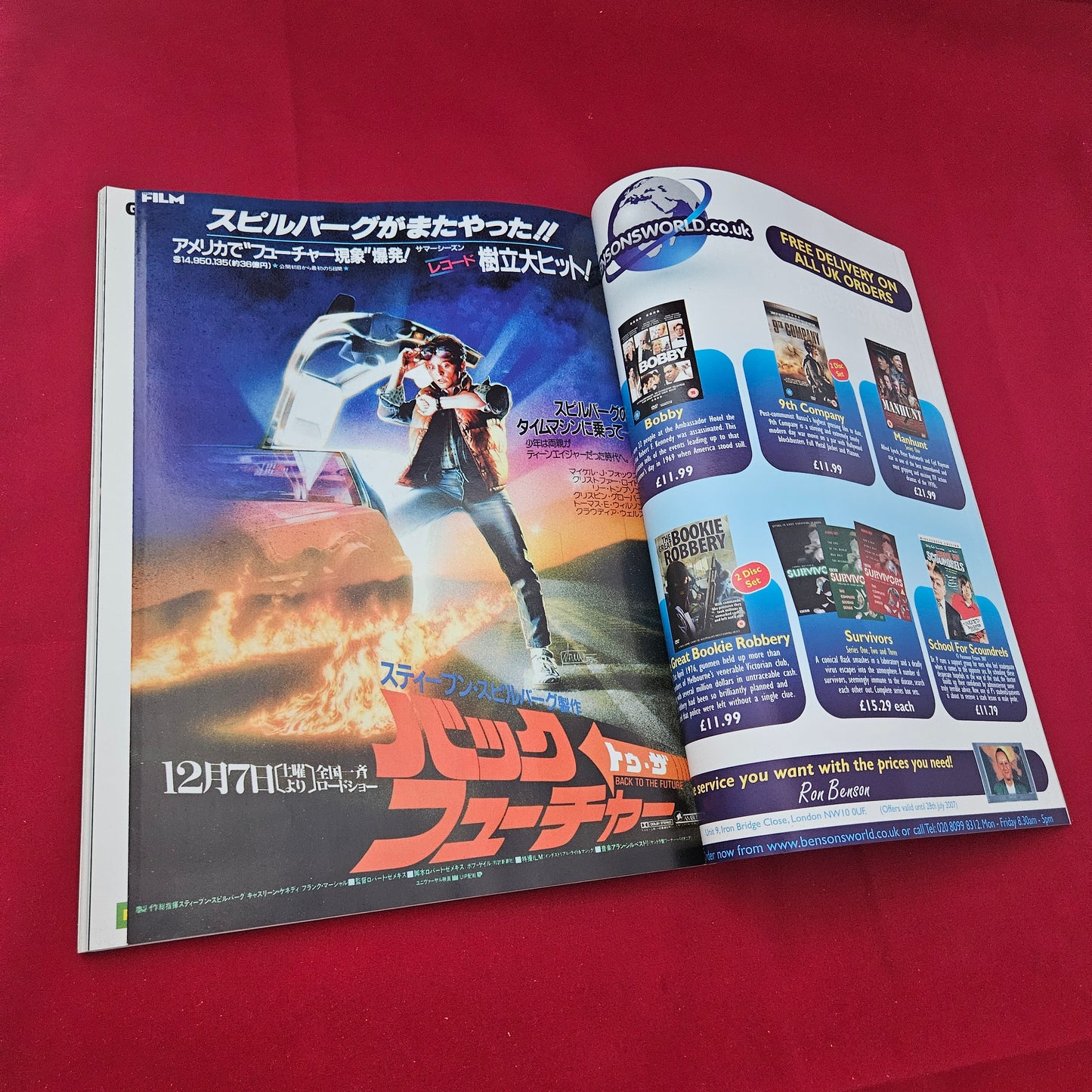Total Film Magazine August 2007 Issue 131 (1319) TRANSFORMERS Pop-Up Cover Posters
