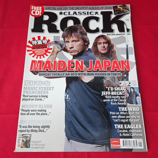 Classic Rock Magazine January 2007 (1426) Iron Maiden Jeff Beck The Who Eagles Manics